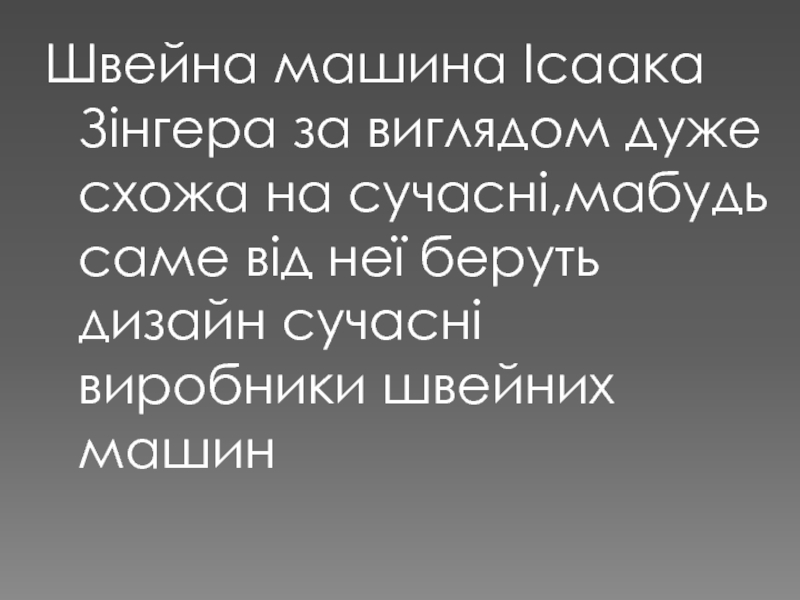 Люблю людей которые рисуют улыбку на моем лице