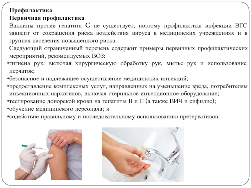 Использование медицинских перчаток тест