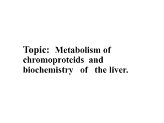 Metabolism of chromoproteids and biochemistry of the liver