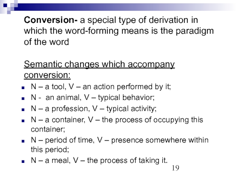 Conversion- a special type of derivation in which the word-forming means is the paradigm of the word