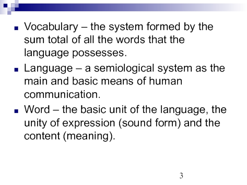 Vocabulary – the system formed by the sum total of all the words that the language