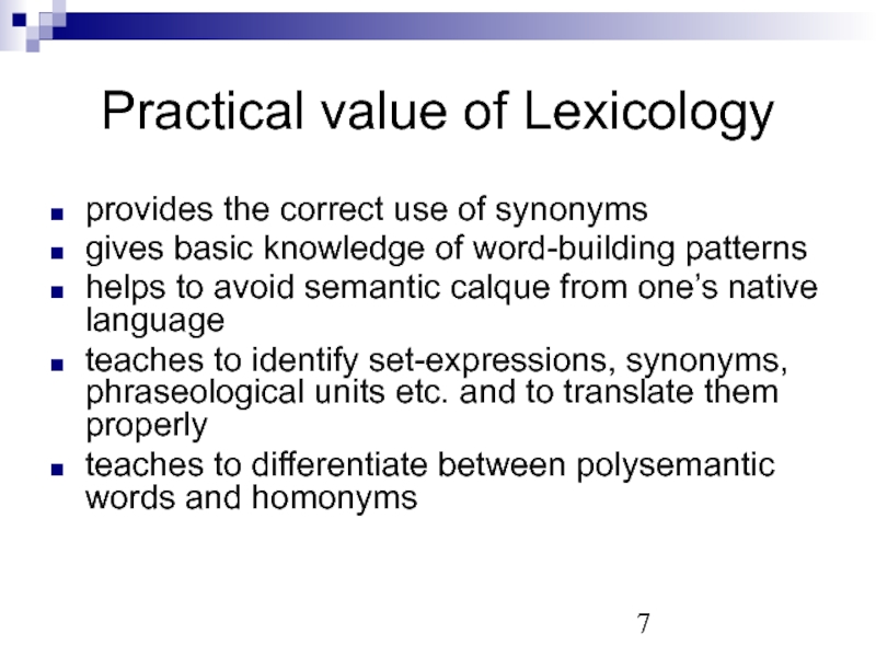 Practical value of Lexicology provides the correct use of synonyms gives basic knowledge of word-building patterns helps