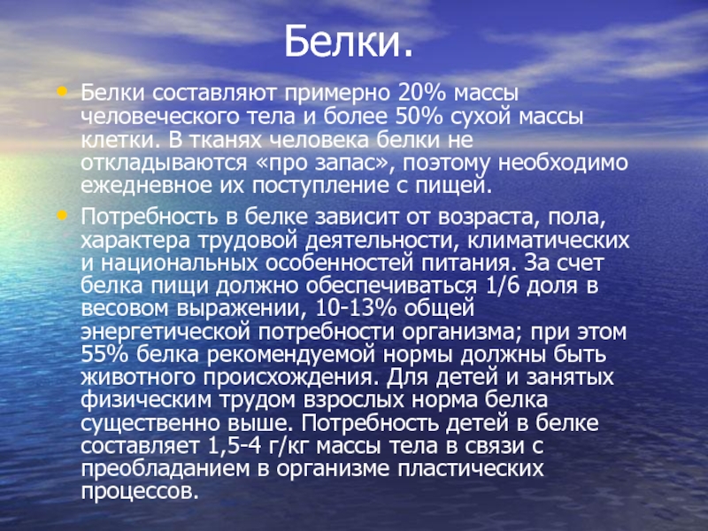 Жанр из 14 строк. Катрен в сонете это. Доклад на тему Сонет. Итальянский Сонет. Как понять 14 строк Сонет.