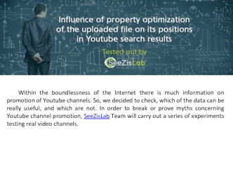 Influence of property optimization of the uploaded file on its positions in Youtube search results