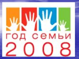 Медико-социальные аспекты профилактики аборта, осложнений беременности и позднего послеродового периода: возможности врача общей практики Главный врач.