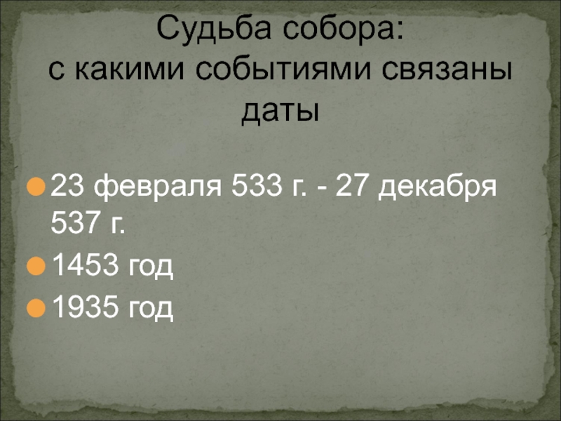 С каким событием связаны даты. Предельная база 2021. Предельная база страховых взносов. Предельная база для страховых взносов в 2023 году. Предельная база 2022.