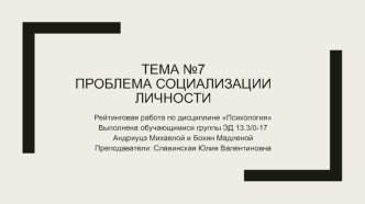 Презентация1