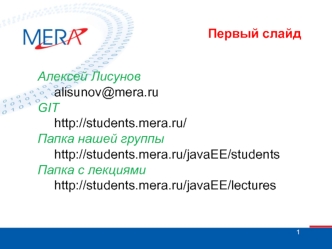 Многопоточное программирование на Java