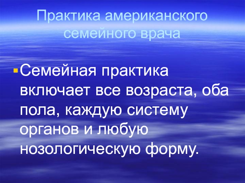 Практика ам. Кто и зачем отправил падчерицу лес. Эпизод падчерицу посылают в лес. Анализ эпизода падчерицу отправляют в лес.