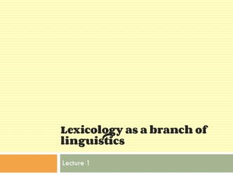 Lexicology as a branch of linguistics