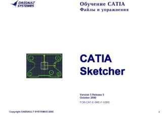 Для создания первой точки профиля вы можете определить горизонтальные и вертикальные координаты. Путем нажатия кнопки вы обращаетесь к горизонтальной.