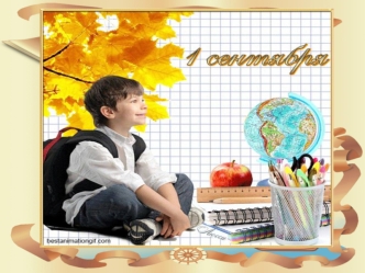 Результаты деятельности МБОУ СОШ 1 2013-2014 учебный год.