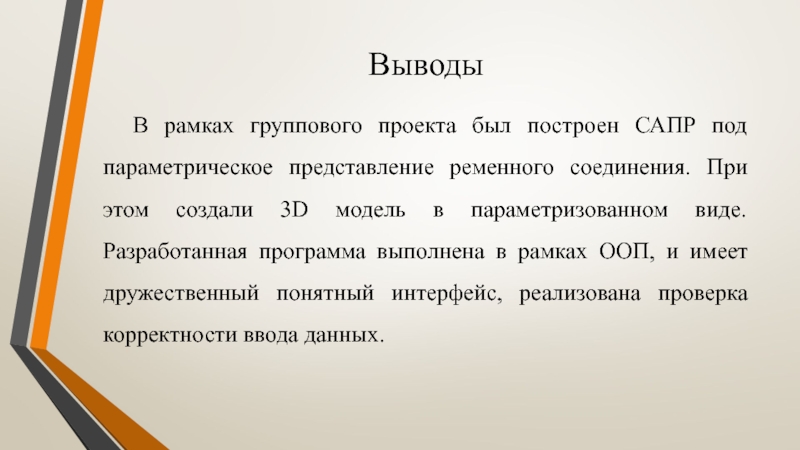 15 выводов. Рамка для вывода. Рамка для заключения. Вывод фоторамка.