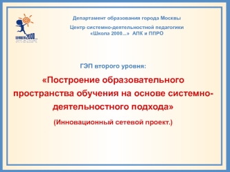 14 сентября 2011 да