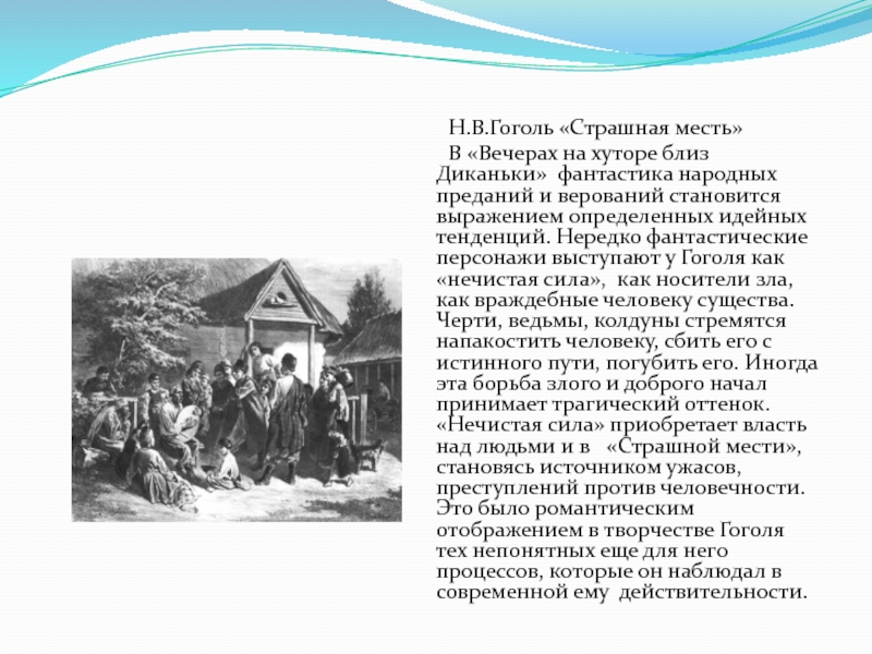 Прочитайте описание казачьего хутора докажите что автор рисует хутор с любовью