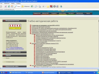 Создание РУП УП ВПО специалистов (заочников) 1. Ввести квалификацию специалиста, срок обучения, шифр и наименование специальности, шифр специальности.