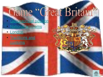 Game Great Britain
