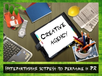 Creative agency