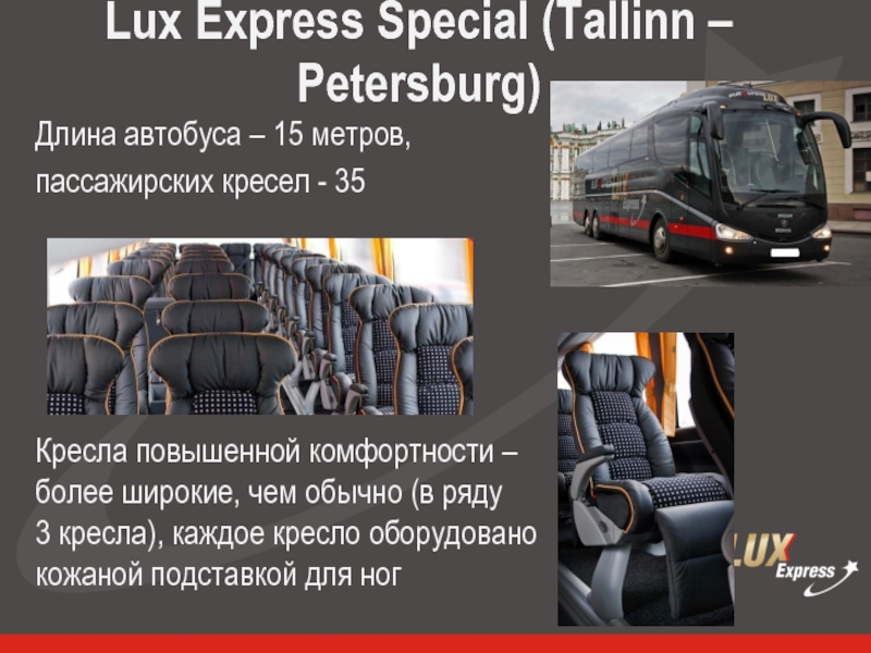 Special express