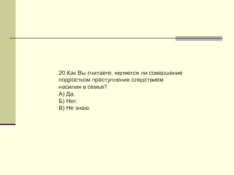 Он считал и являлись. Является ли обнаружение клада неосновательным обогащением тест.