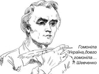 Гайдамацький рух в Україні. Коліївщина