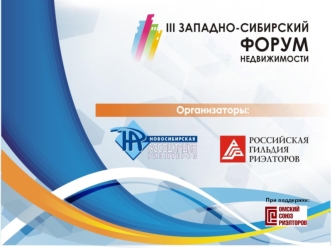 При поддержке: