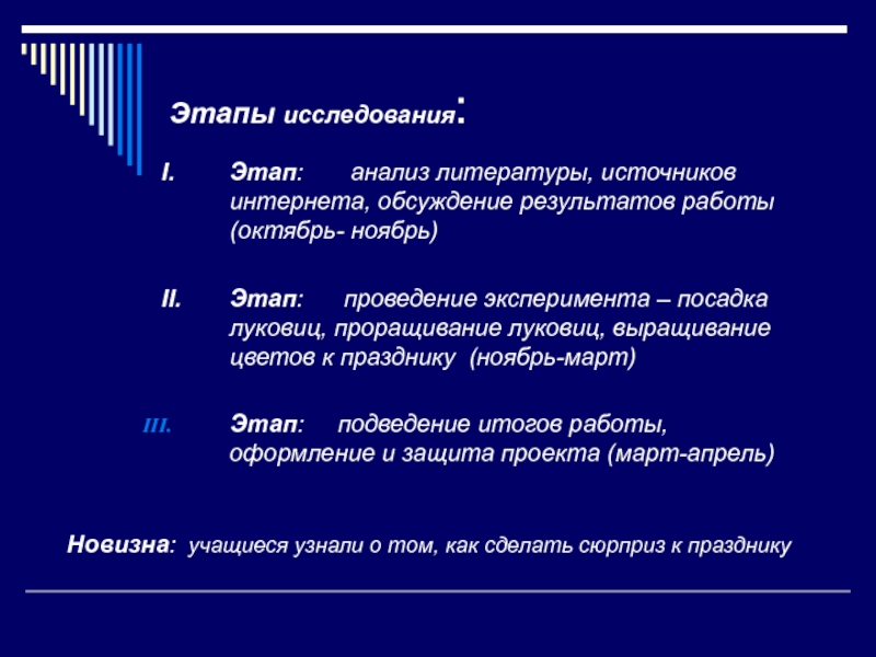 Исследование литература. Анализ источников литературы. Этапы исследования литературных источников. Тест на тему проект источники и литература.