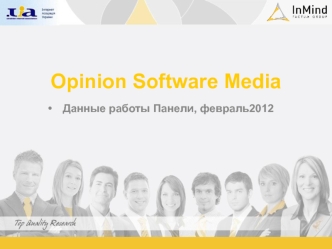 Opinion Software Media