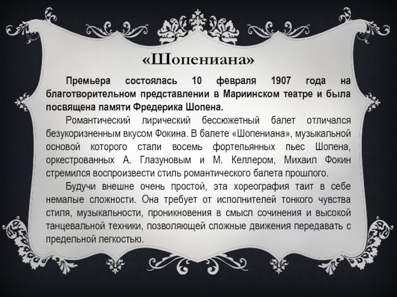 История 9 класс золотой век русской литературы