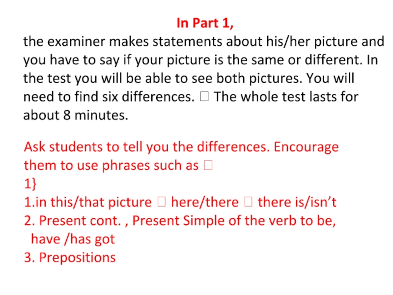 Ask students to tell you the differences. Encourage them to use phrases such as   1}