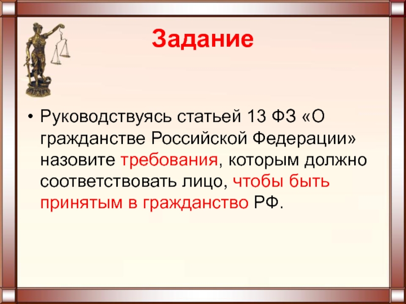 Ст 13.11 1