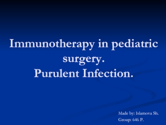 Immunotherapy in pediatric surgery. Purulent Infection