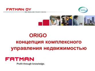 ORIGO
концепция комплексного 
управления недвижимостью