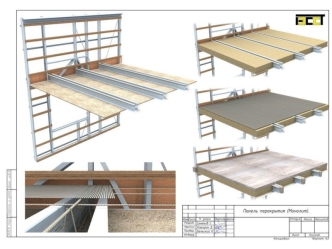 Комплекс малоэтажной застройки