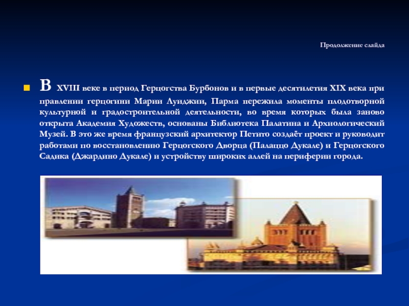 Понятие города государства. Типология городов фото. Типология городов. Типология городов фото для презентации.