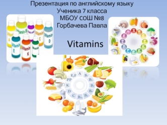 Vitamins