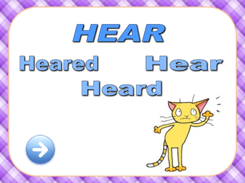 Hear hear идиома. Игра презентация про глагол 4 класс. Hear verb.