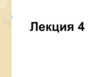Вебинар или веб-семинар