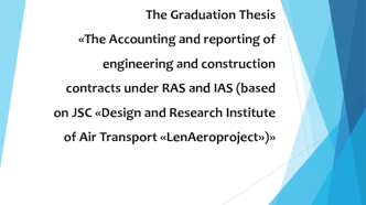 The Accounting and reporting of engineering and construction contracts under RAS and IAS