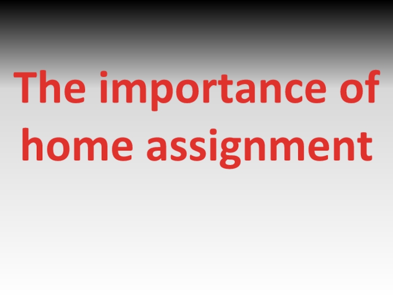 what does a home assignment mean