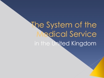 The System of the Medical Service
