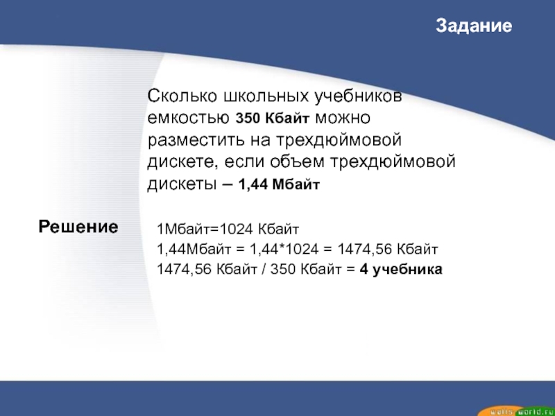 На компакт диске объемом 600 мбайт размещен фотоальбом каждое фото в котором занимает 500 кбайт