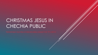 Christmas Jesus in Chechia public