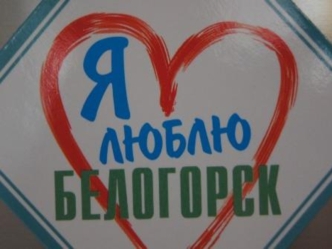 Ты загляделся в заречные сини, Город, тебе свою песню пою. Ты тоже частичка великой России, Ты её сын в приамурском краю. Город любимый, ты в сердце прописан.