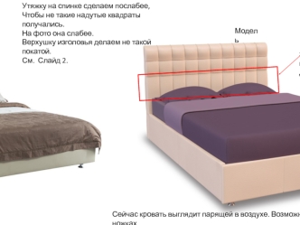 Илмор. Комментарии