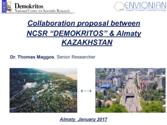 Collaboration proposal between NCSR “Demokritos” & almaty Кazakhstan