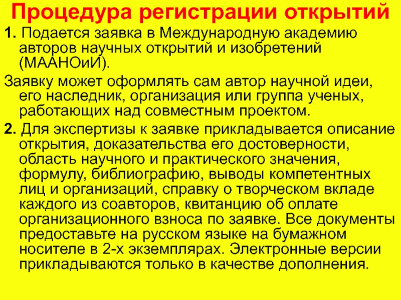 Открой описание 14