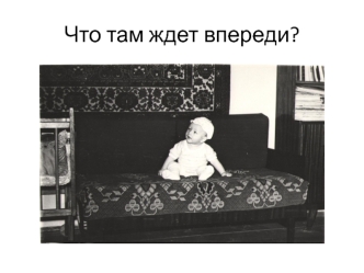 Фотографии. Артем