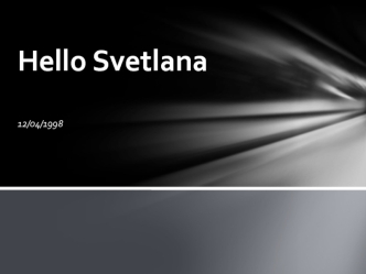 С днем рождения. Фотоальбом