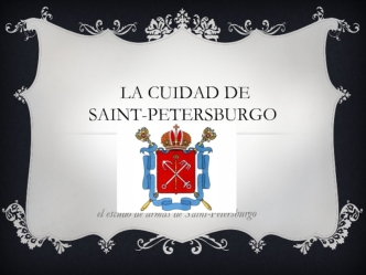 La Cuidad de Saint-Petersburgo. Фотографии